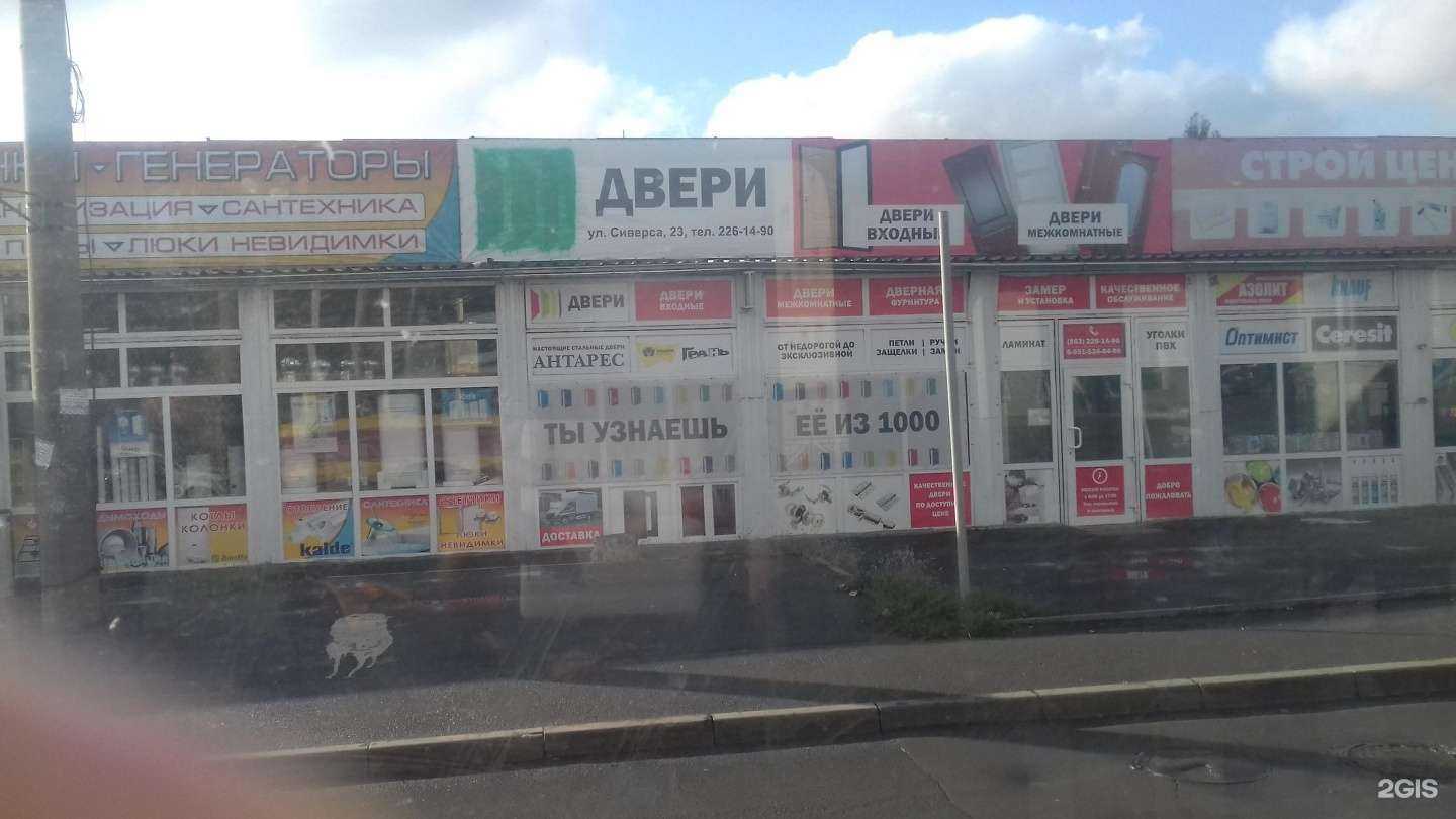 Отзывы на компанию Кухни склад в Ростове-на-Дону c фото - фотография 2 из 2