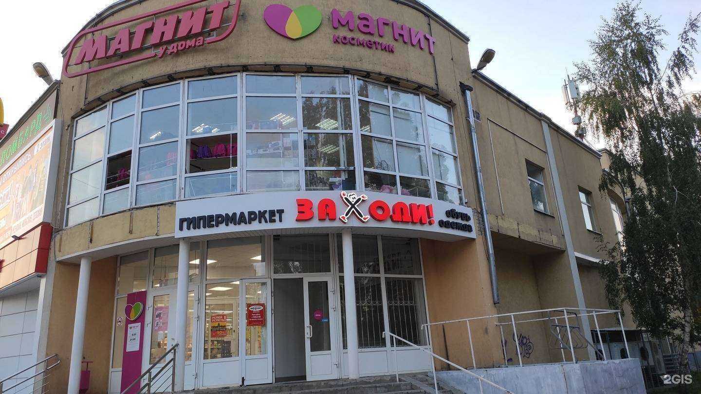 Отзывы на компанию Союз Мебель в Воронеже c фото - фотография 2 из 2