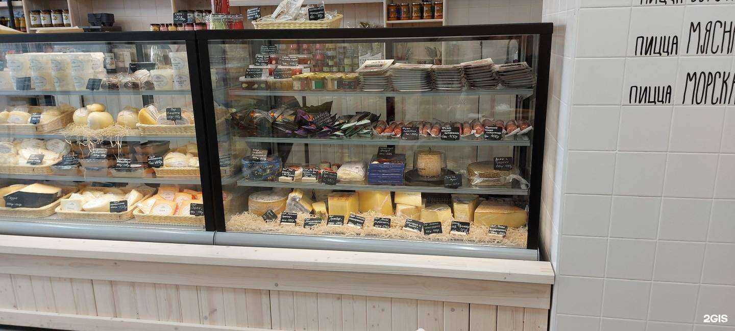 Отзывы на компанию Славный сыровар в Белгороде c фото