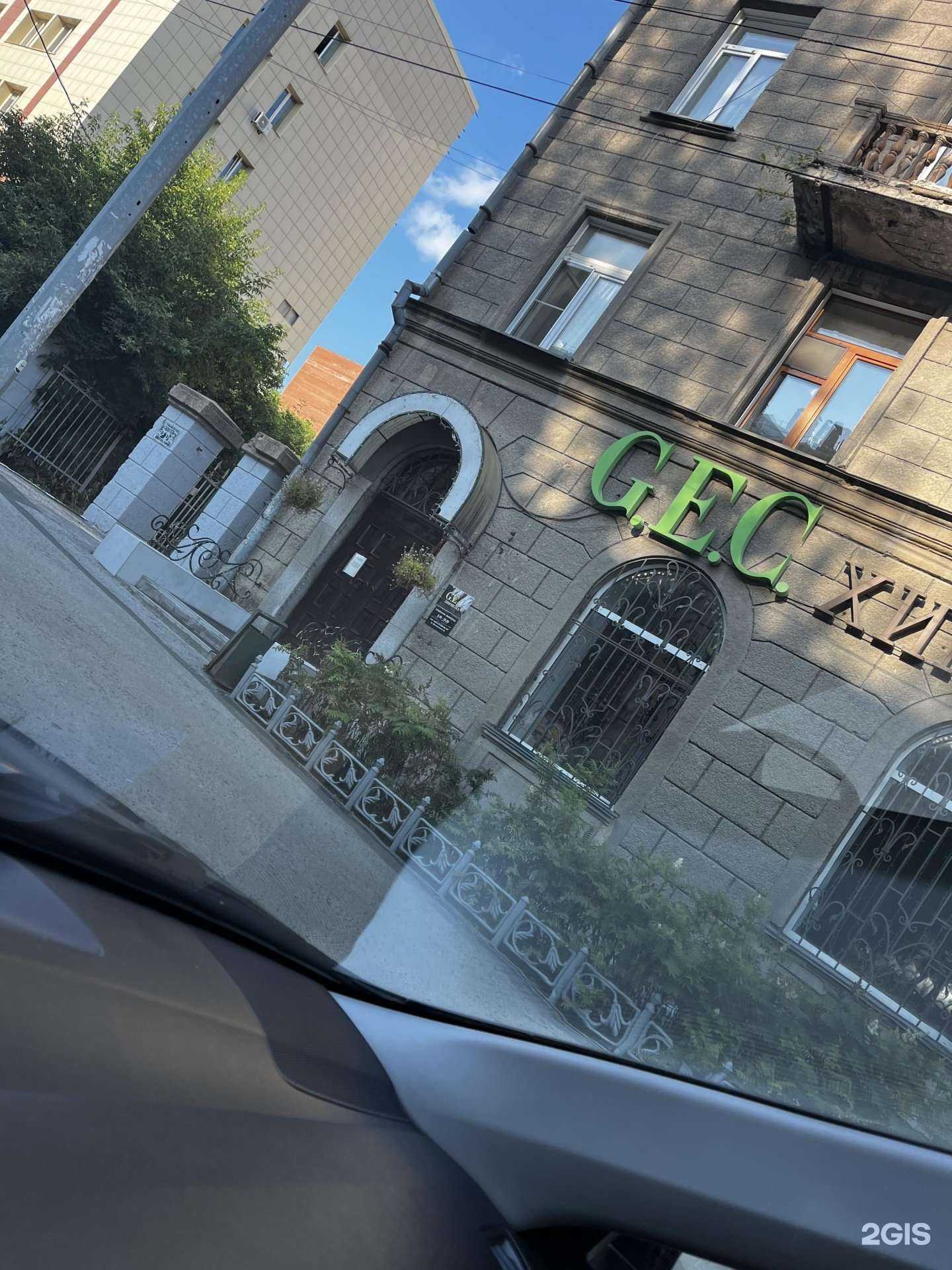 Отзывы на компанию G.E.C. в г. Новосибирск c фото