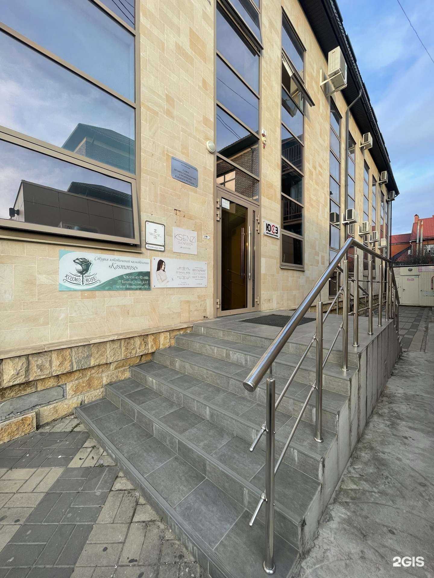 Отзывы на компанию I want в Краснодаре c фото