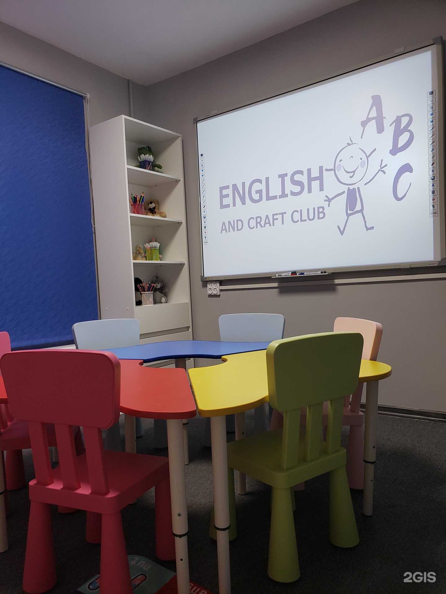 Отзывы на компанию English and craft club в Мурманске c фото