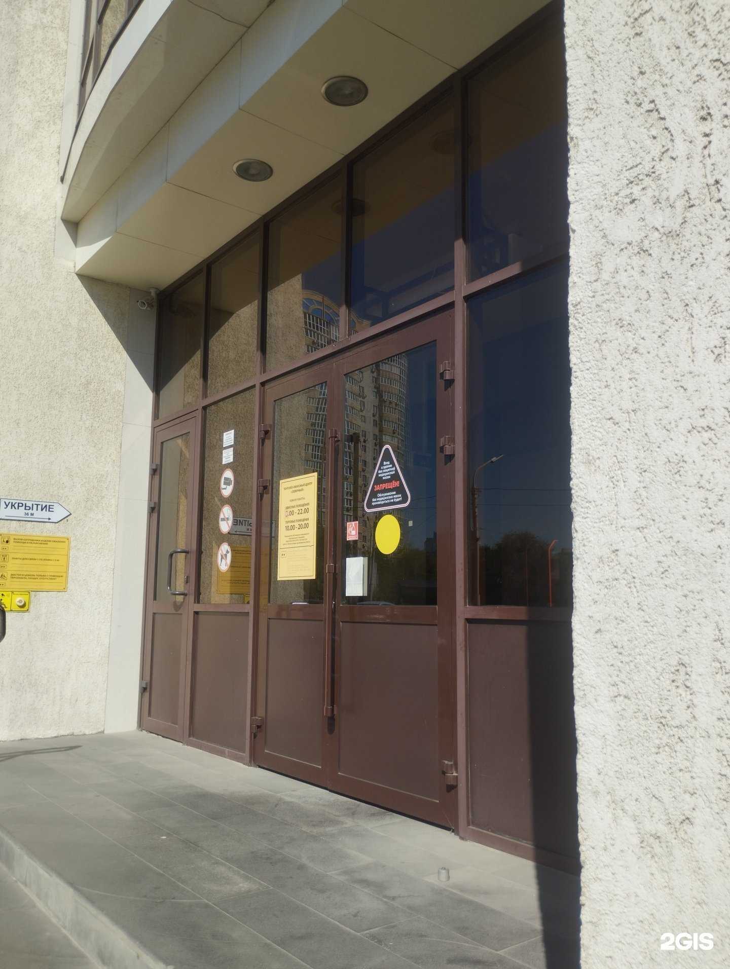 Отзывы на компанию Малахит, 21 в Ростове-на-Дону c фото