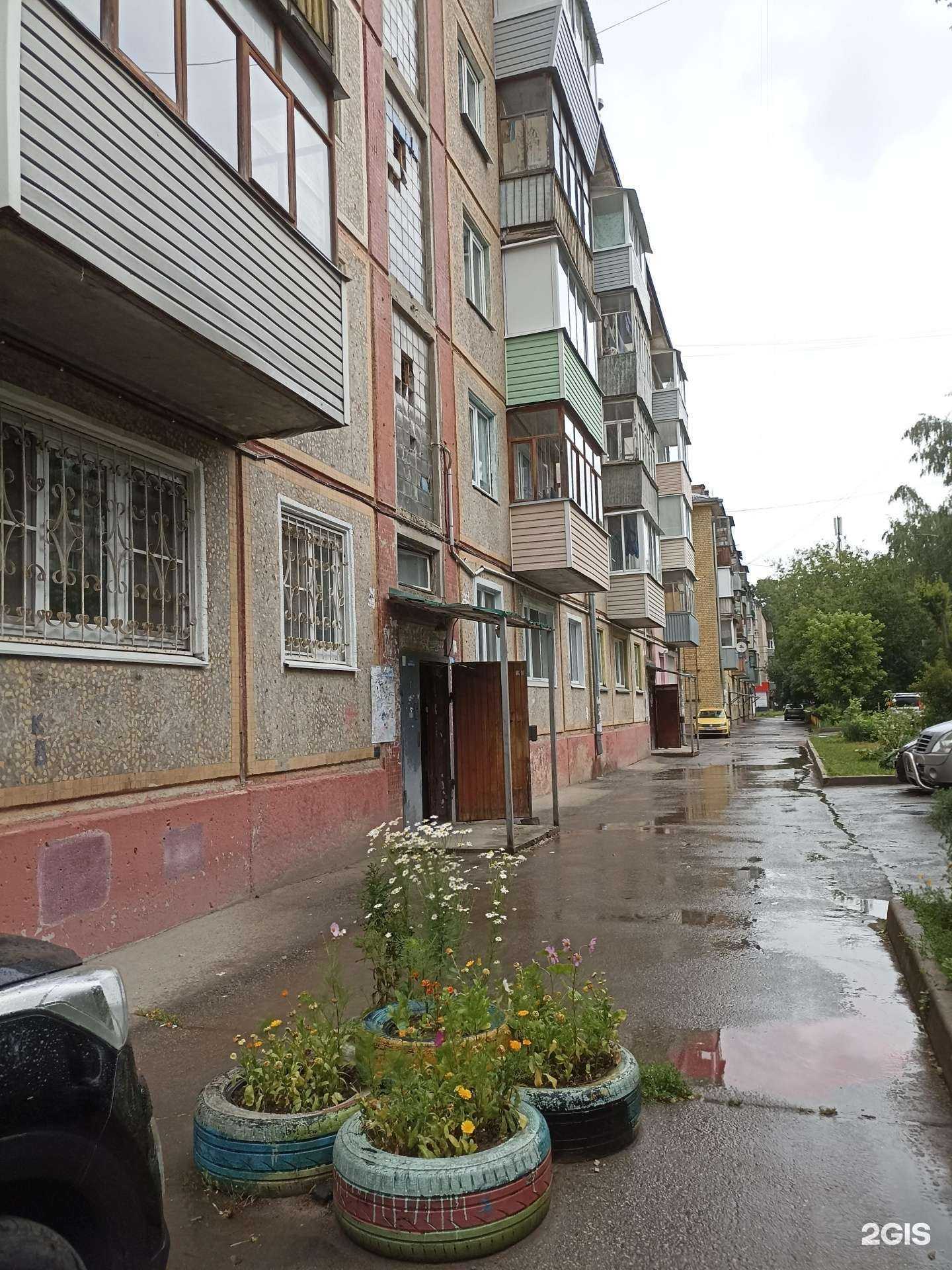 Отзывы на компанию #ПервыйДымный в Калуге c фото - фотография 2 из 2