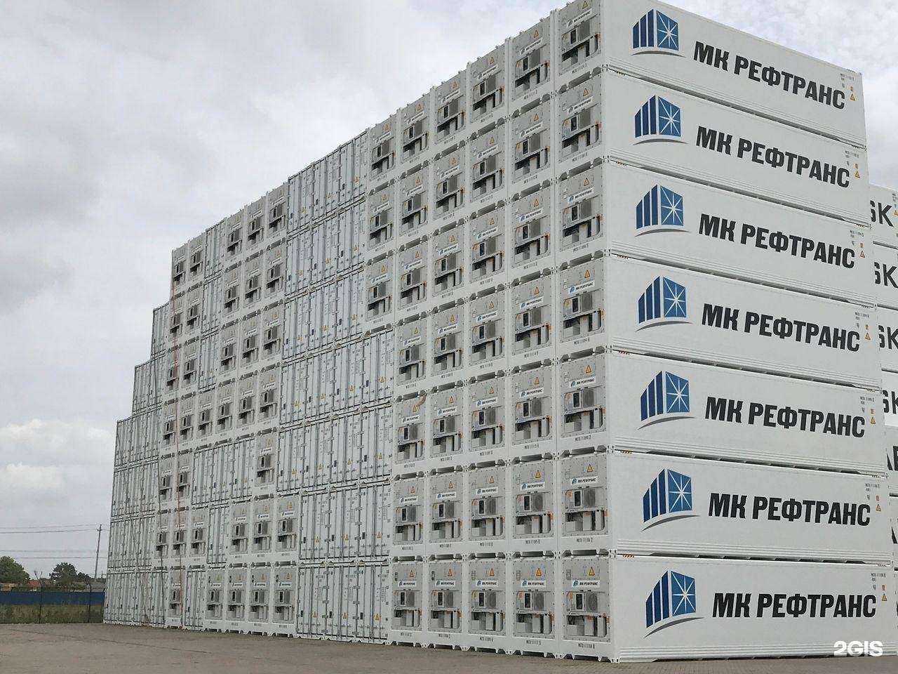 Отзывы на компанию Мк Рефтранс в г. Владивосток c фото