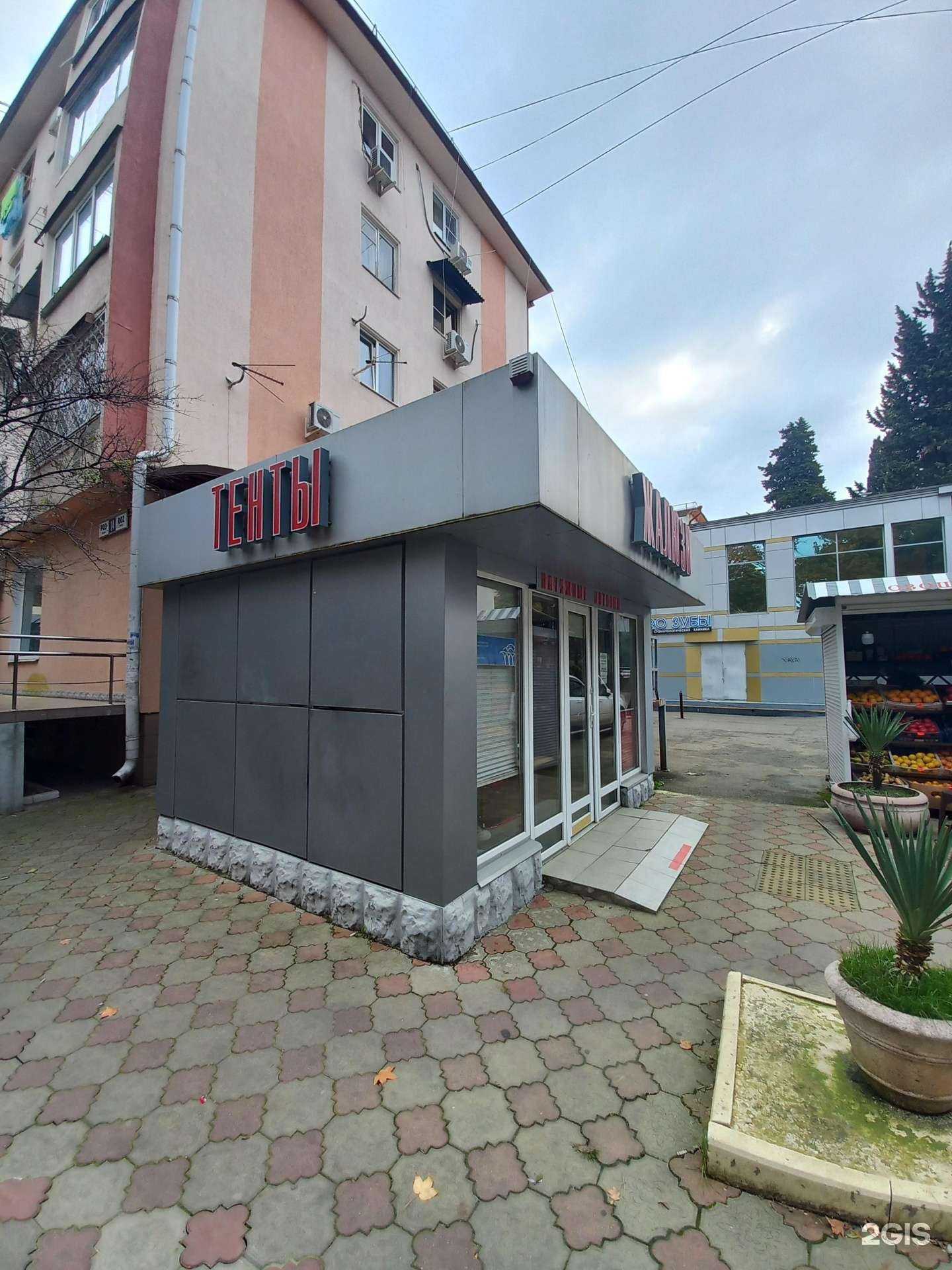 Отзывы на компанию Жалюзи маркизы в Сочи c фото - фотография 2 из 2