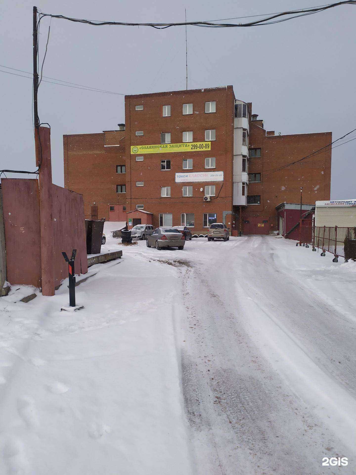 Отзывы на компанию Славянская защита в Новосибирске c фото - фотография 2 из 2