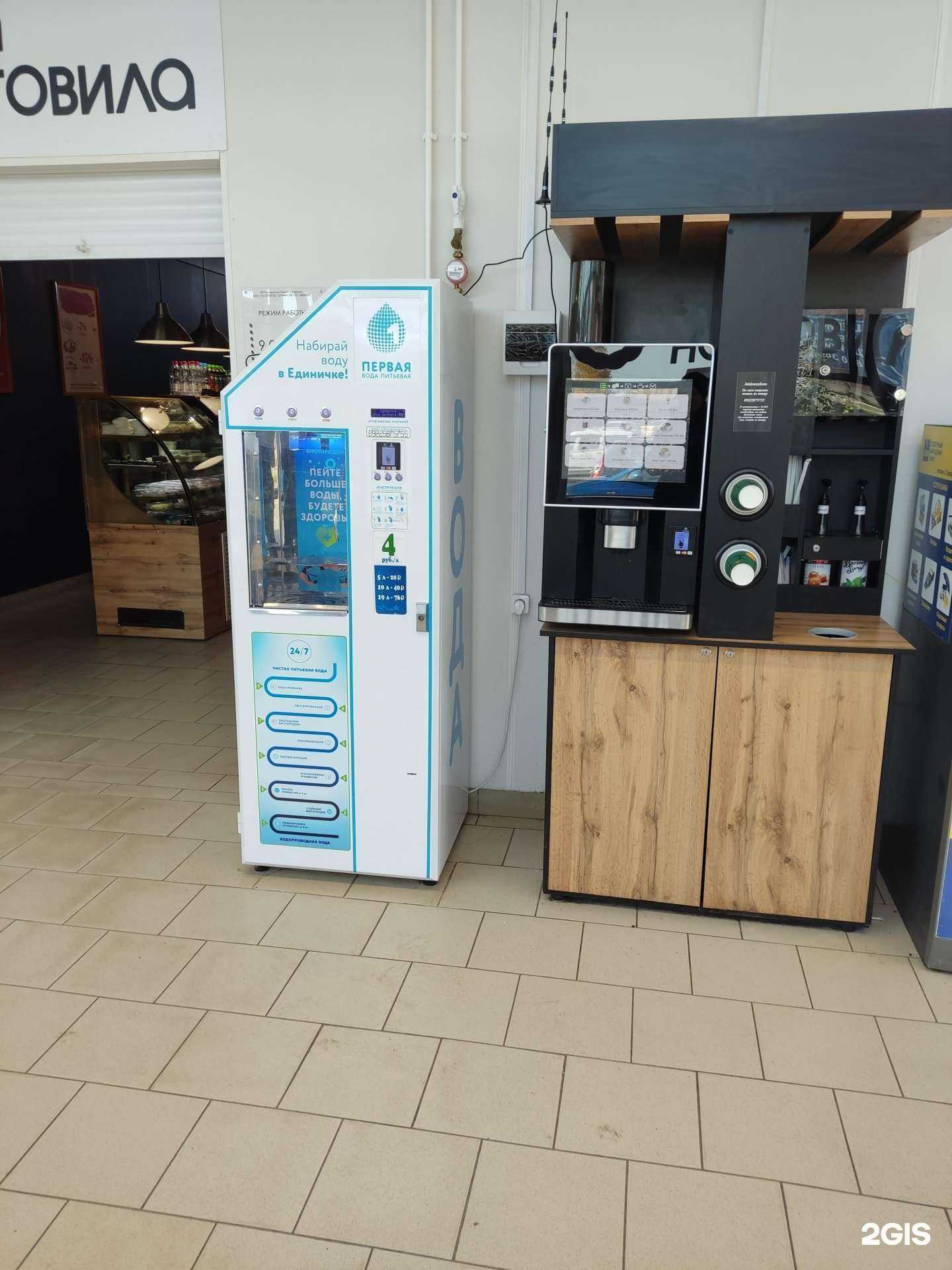 Отзывы на компанию Водомат в Сыктывкаре c фото