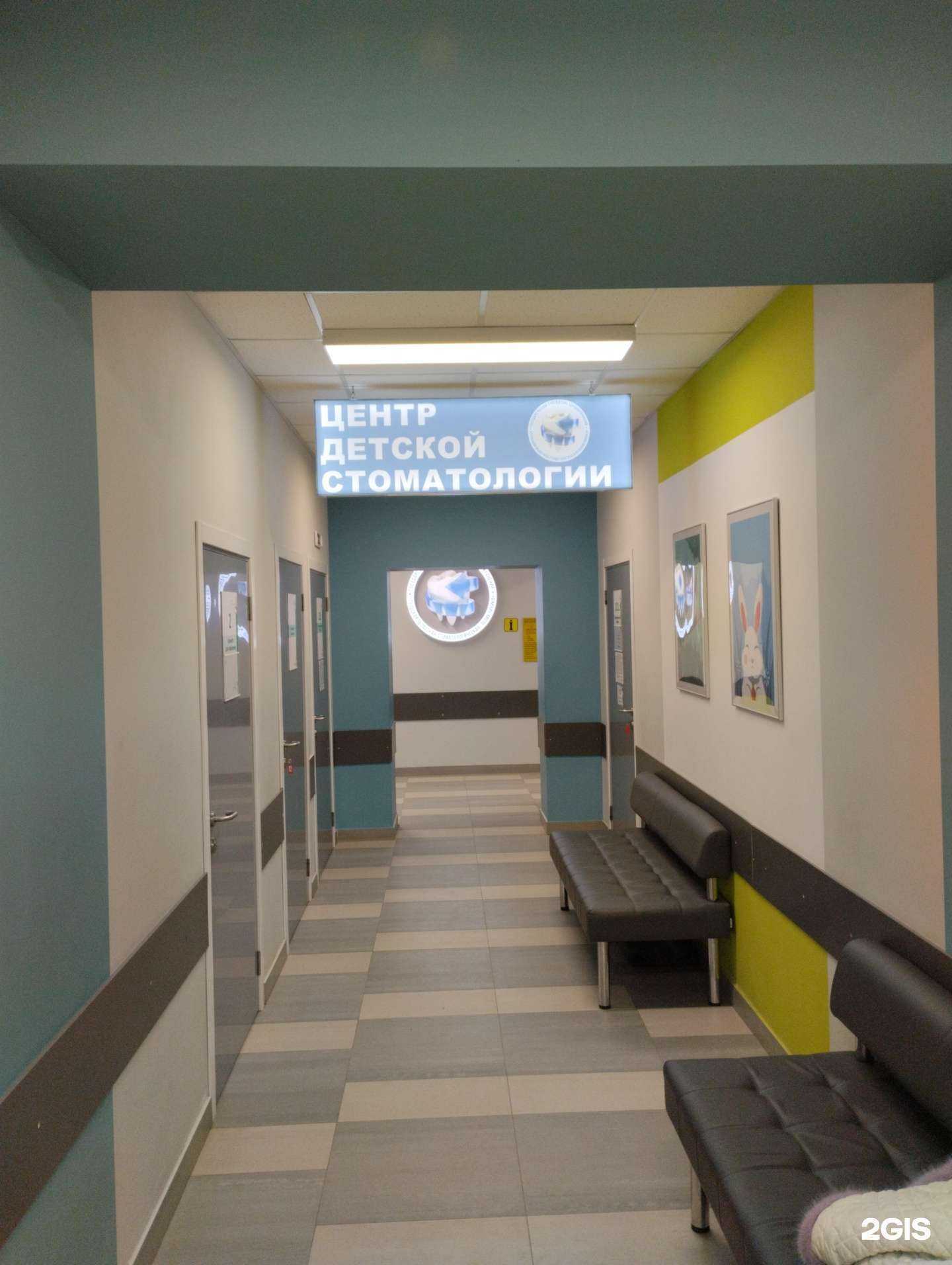 Отзывы на компанию Центр детской стоматологии в Новомосковске c фото