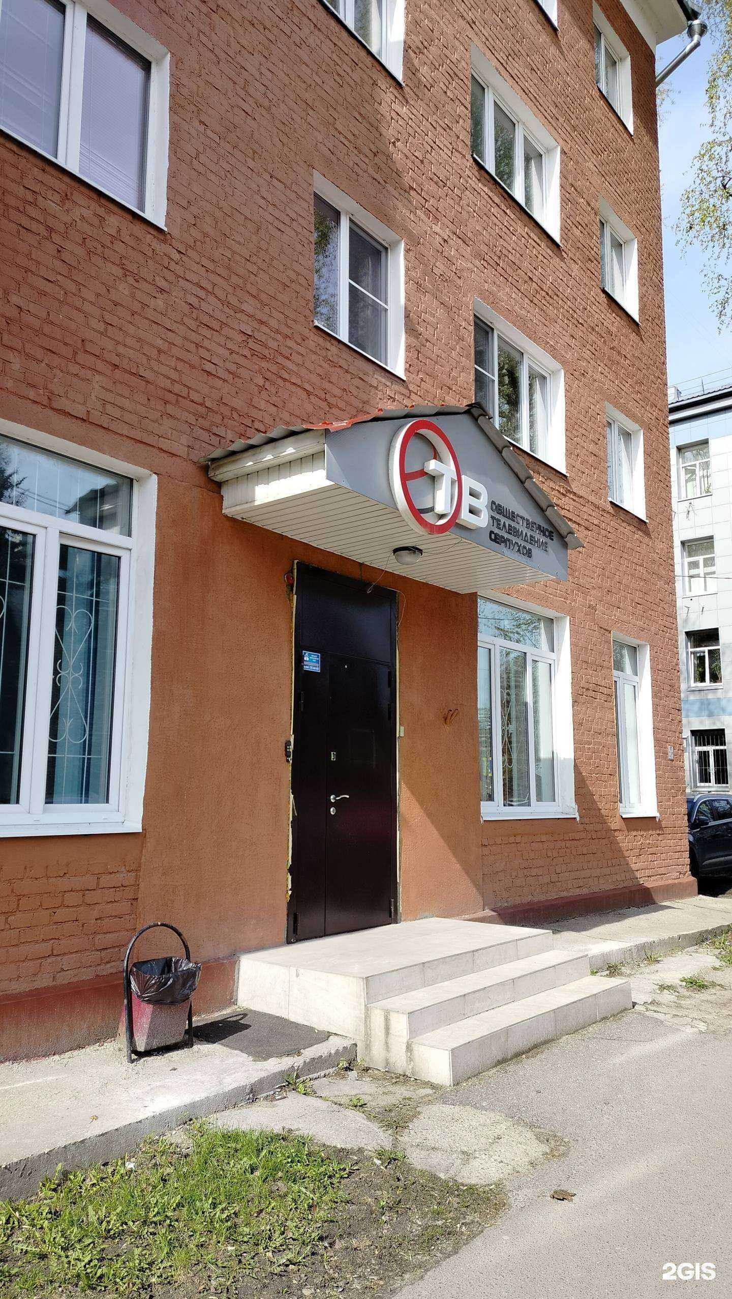 Отзывы на компанию Серпуховское информационное агентство в Серпухове c фото