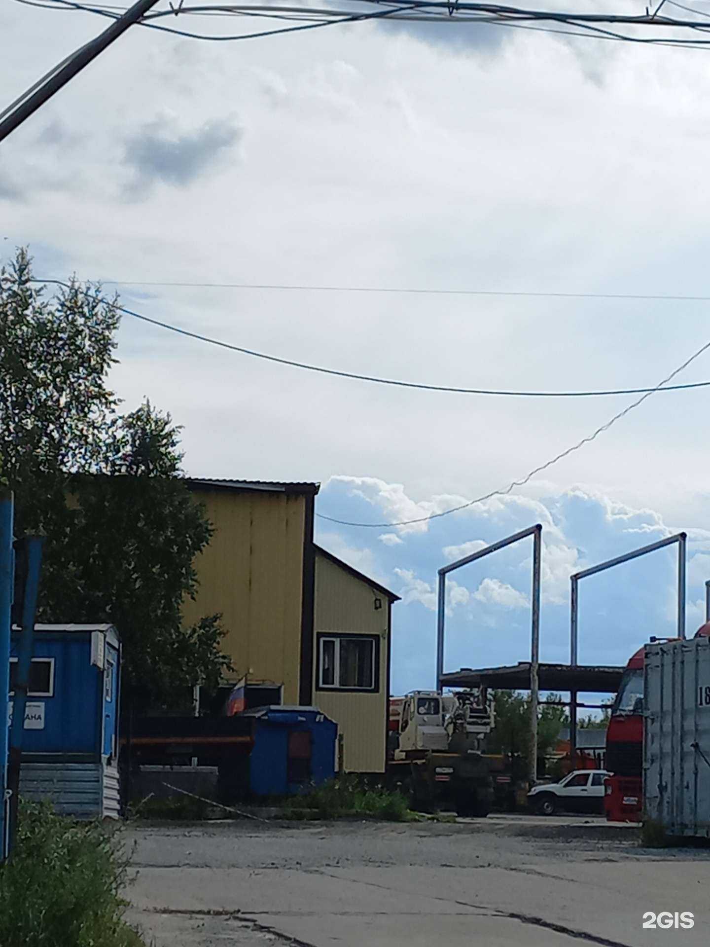 Отзывы на компанию Русанж в Нижневартовске c фото - фотография 2 из 2