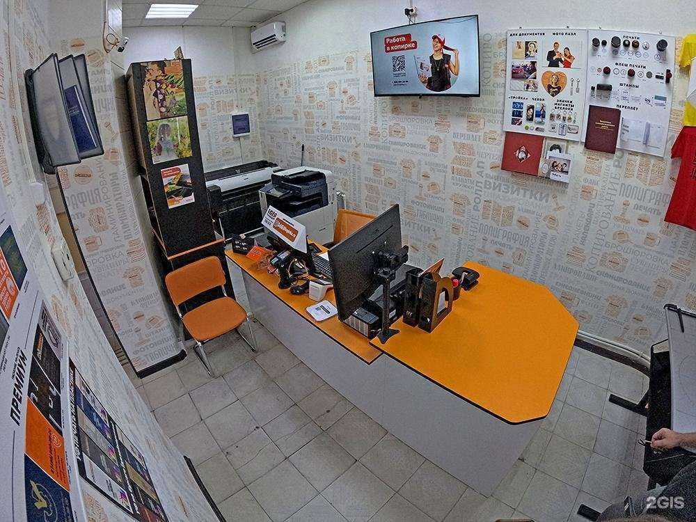 Отзывы на компанию Копирка в Лобне c фото