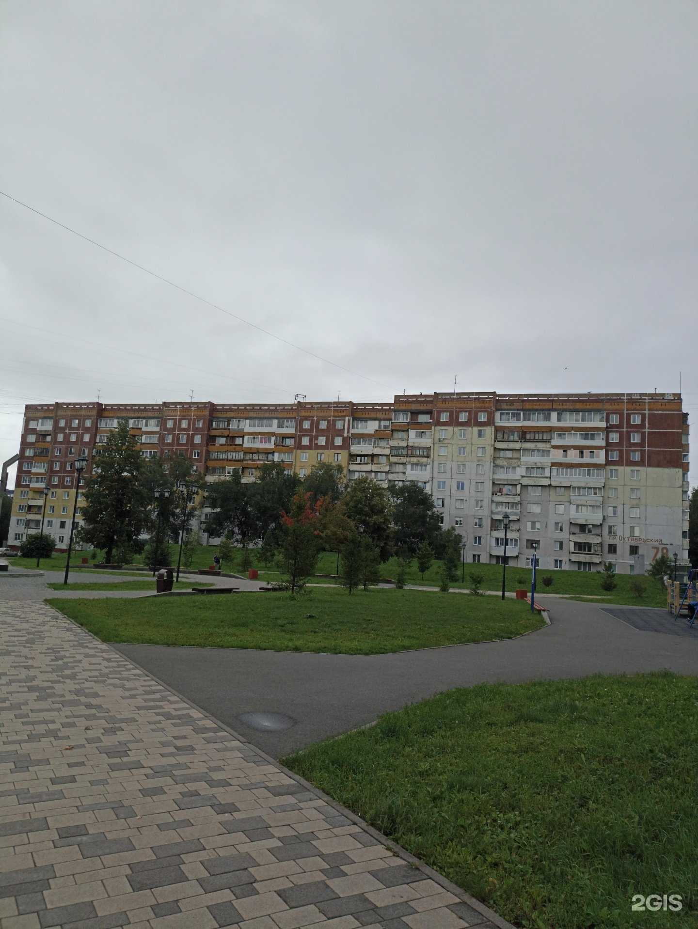 Отзывы на компанию Соната в Кемерове c фото - фотография 2 из 2