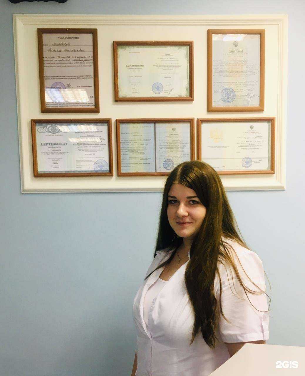 Отзывы на компанию Грааль в г. Истра c фото