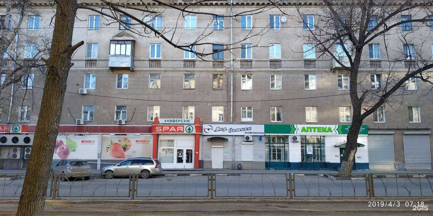 Отзывы на компанию Мир оптики в Туле c фото - фотография 2 из 2