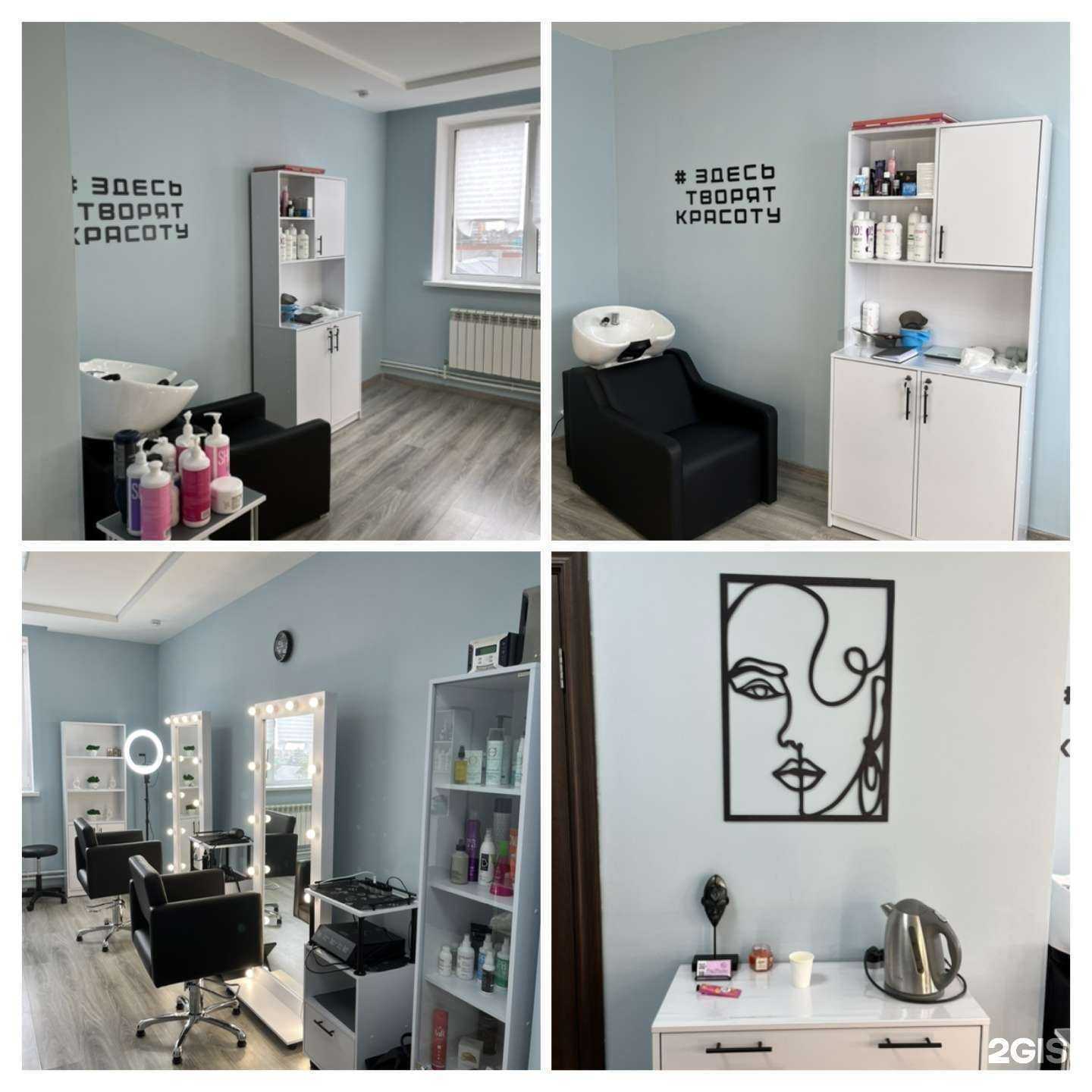 Отзывы на компанию Студия красоты в Самаре c фото