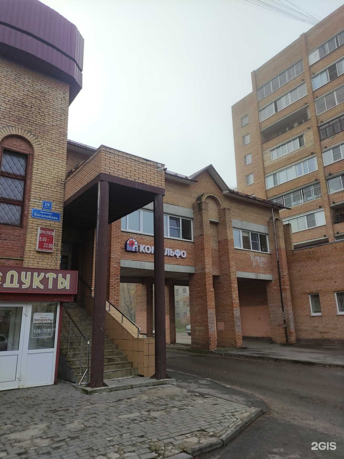 Отзывы на компанию Комильфо в Дубне c фото - фотография 2 из 2