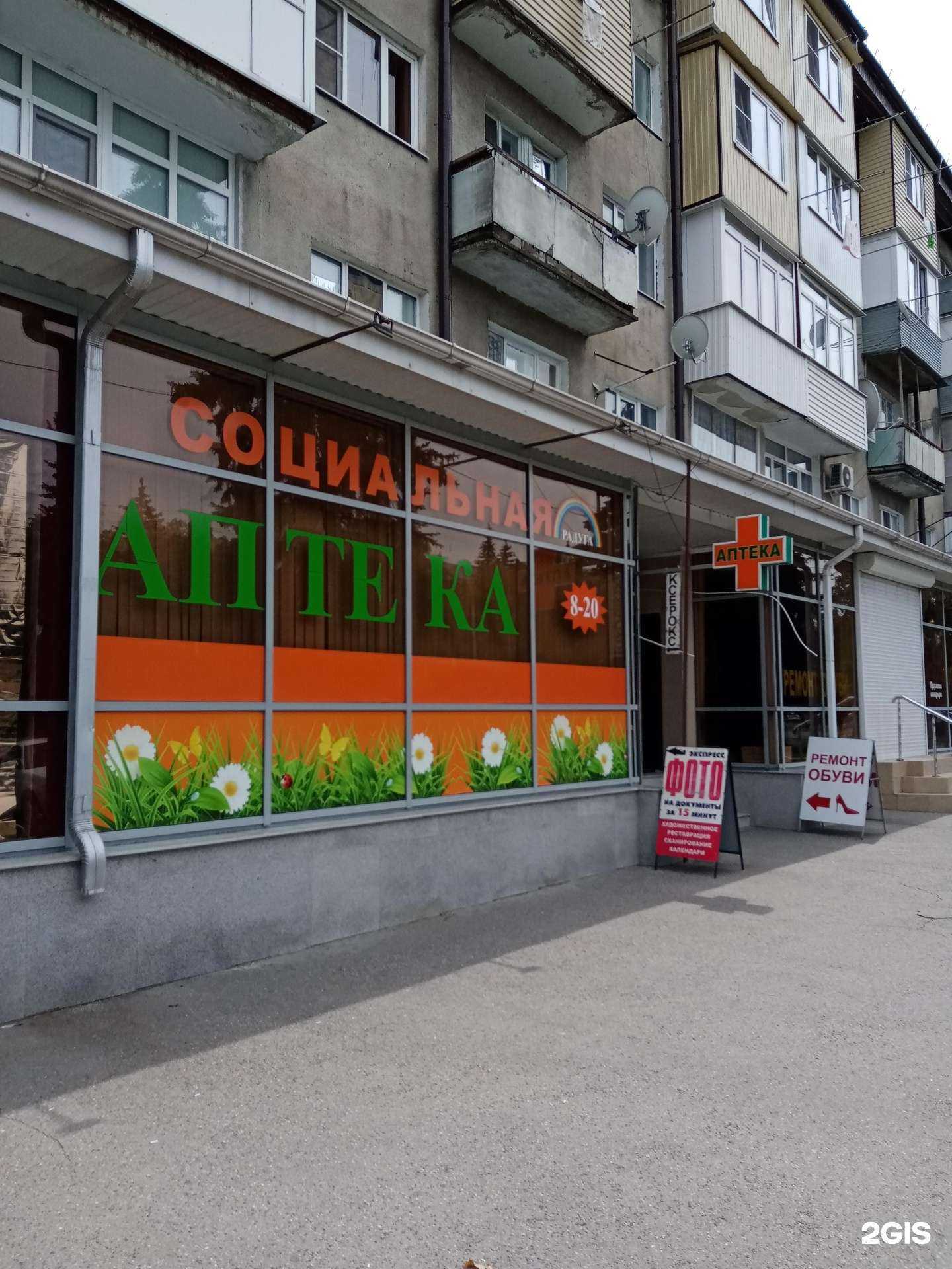 Отзывы на компанию Спорт-лига в Черкесске c фото - фотография 2 из 2