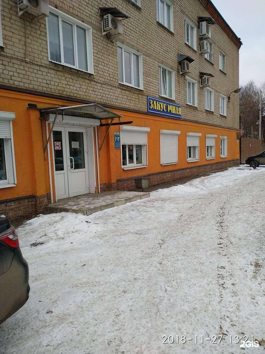 Отзывы на компанию Закусочная в Иванове c фото