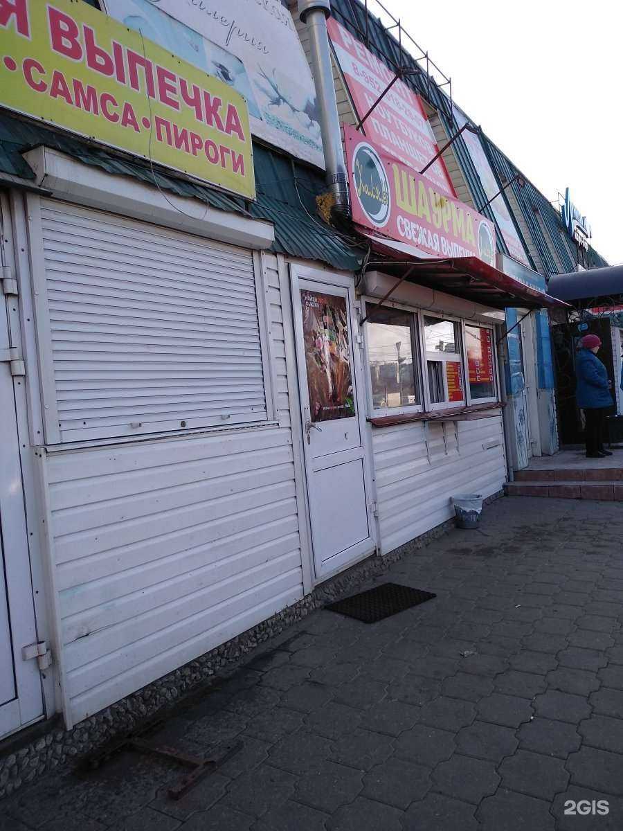 Отзывы на компанию Халяль в Туле c фото