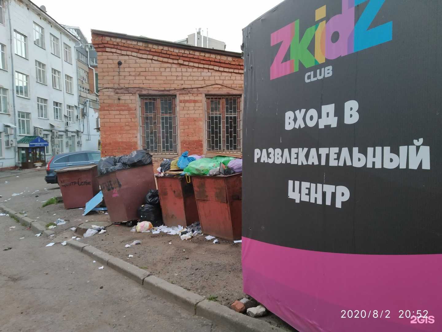 Отзывы на компанию Космос в Смоленске c фото - фотография 2 из 2