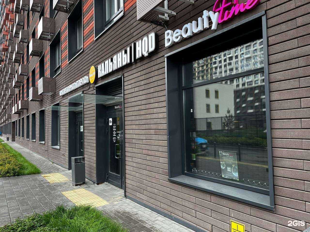 Отзывы на компанию Табак №1 в Екатеринбурге c фото