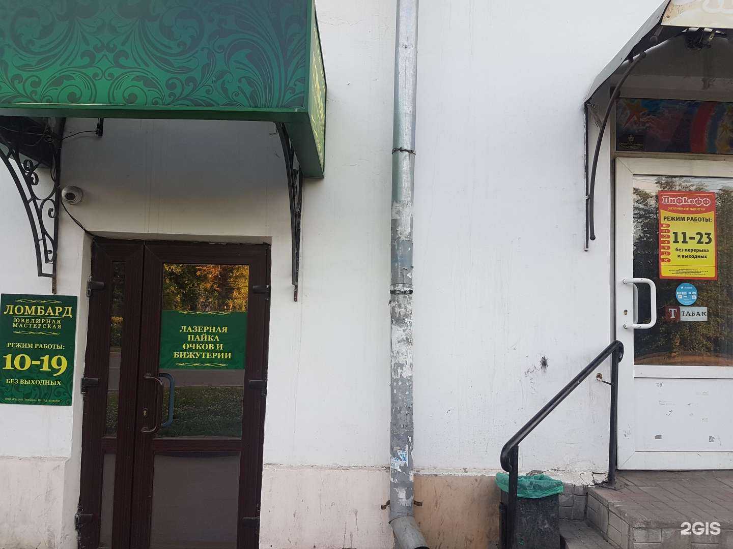 Отзывы на компанию Апрель в Владимире c фото