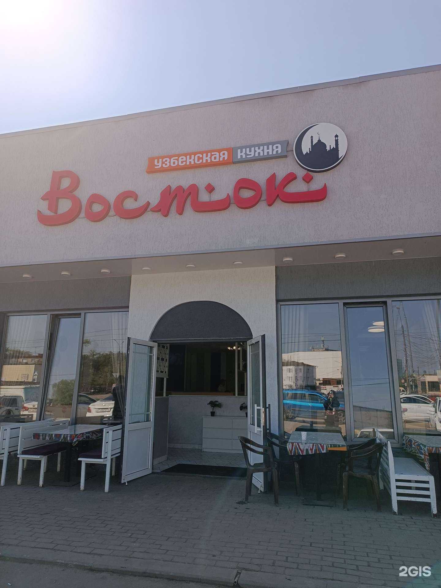 Отзывы на компанию Восток в Нижнем Новгороде c фото