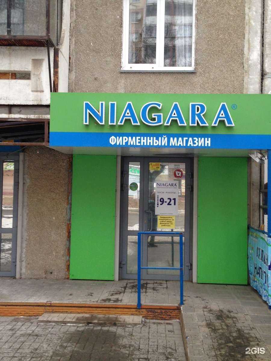Отзывы на компанию Ниагара в г. Челябинск c фото