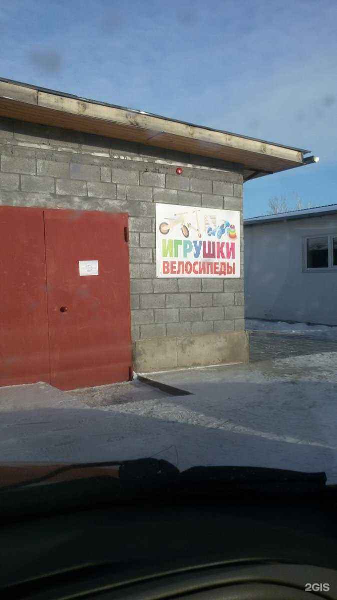 Отзывы на компанию Магазин игрушек по оптовым ценам в Тольятти c фото - фотография 2 из 2