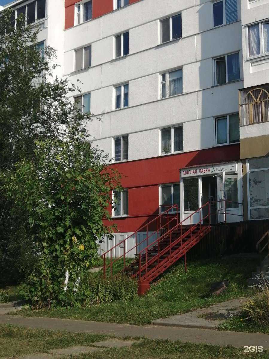 Отзывы на компанию Халял ит в г. Набережные Челны c фото