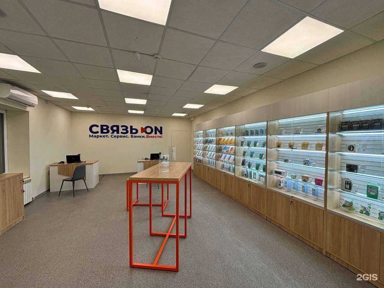 Отзывы на компанию Связь.On в Ачинске c фото