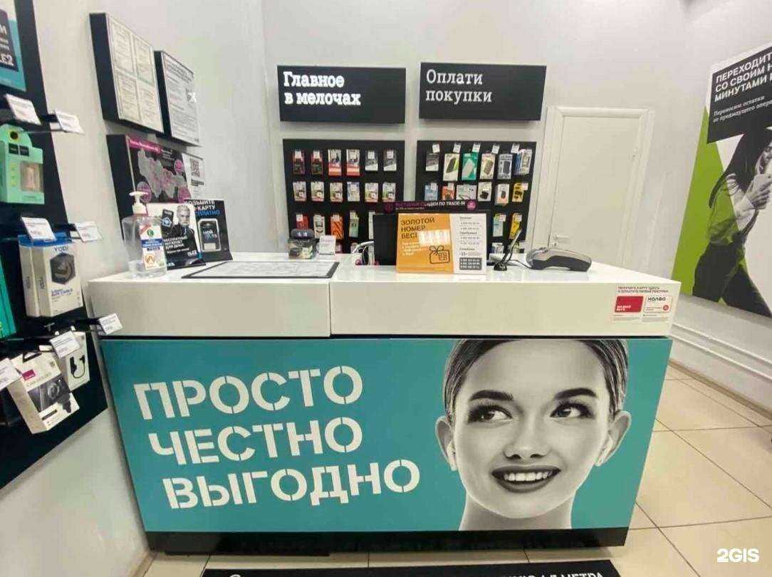 Отзывы на компанию t2 в г. Нижневартовск c фото