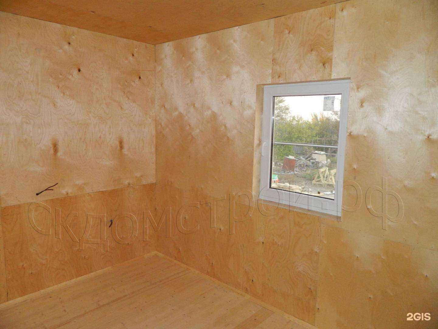 Отзывы на компанию Домстрой в Самаре c фото