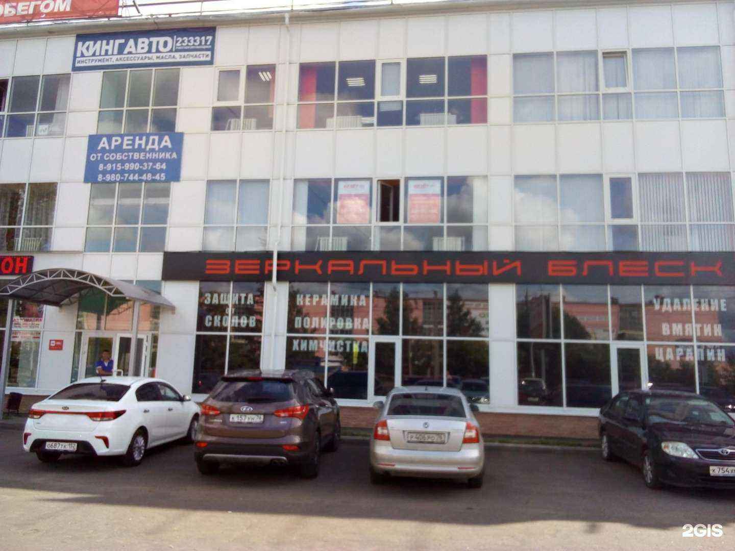 Отзывы на компанию УЦ Партнер в Ярославле c фото - фотография 2 из 2