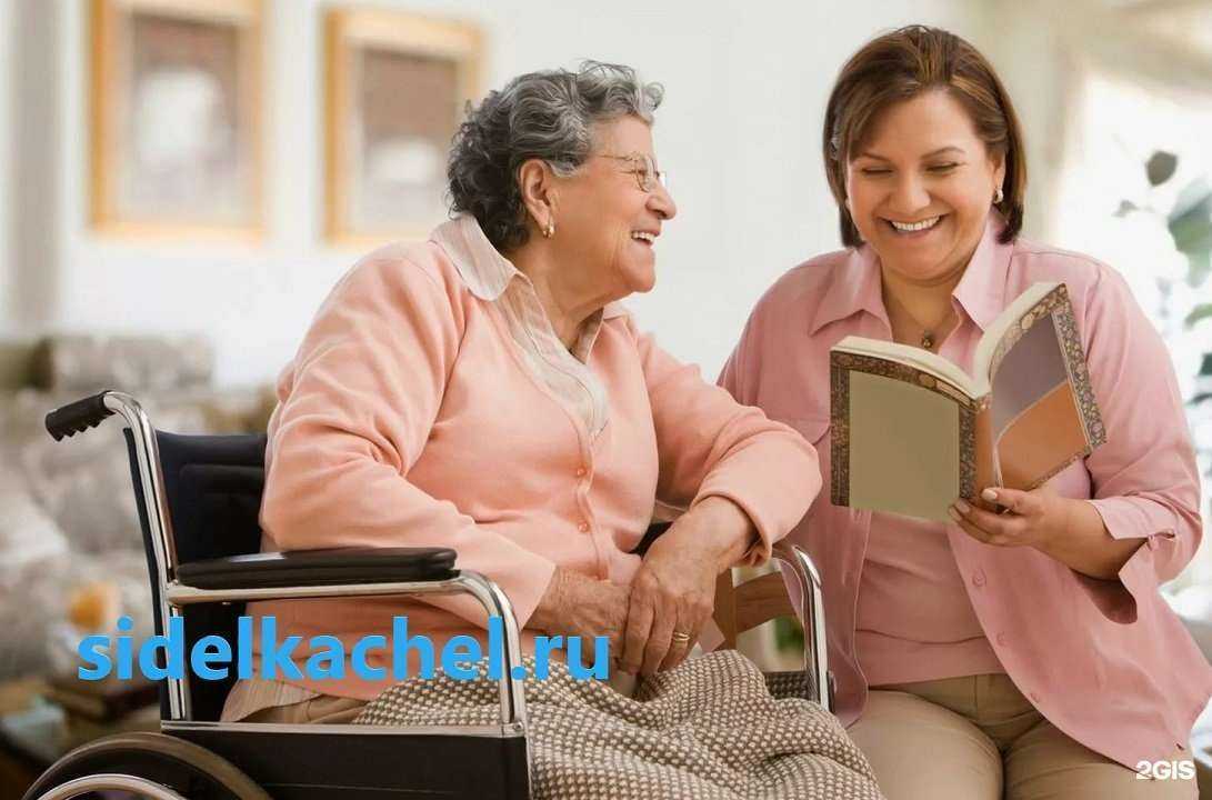 Отзывы на компанию Уход и Забота в Магнитогорске c фото