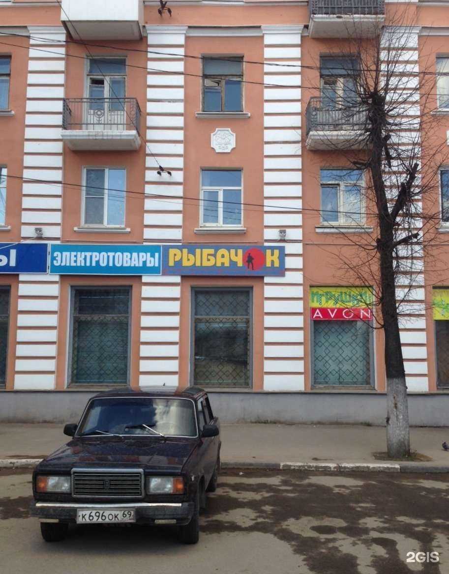 Отзывы на компанию Рыбачок в Твери c фото