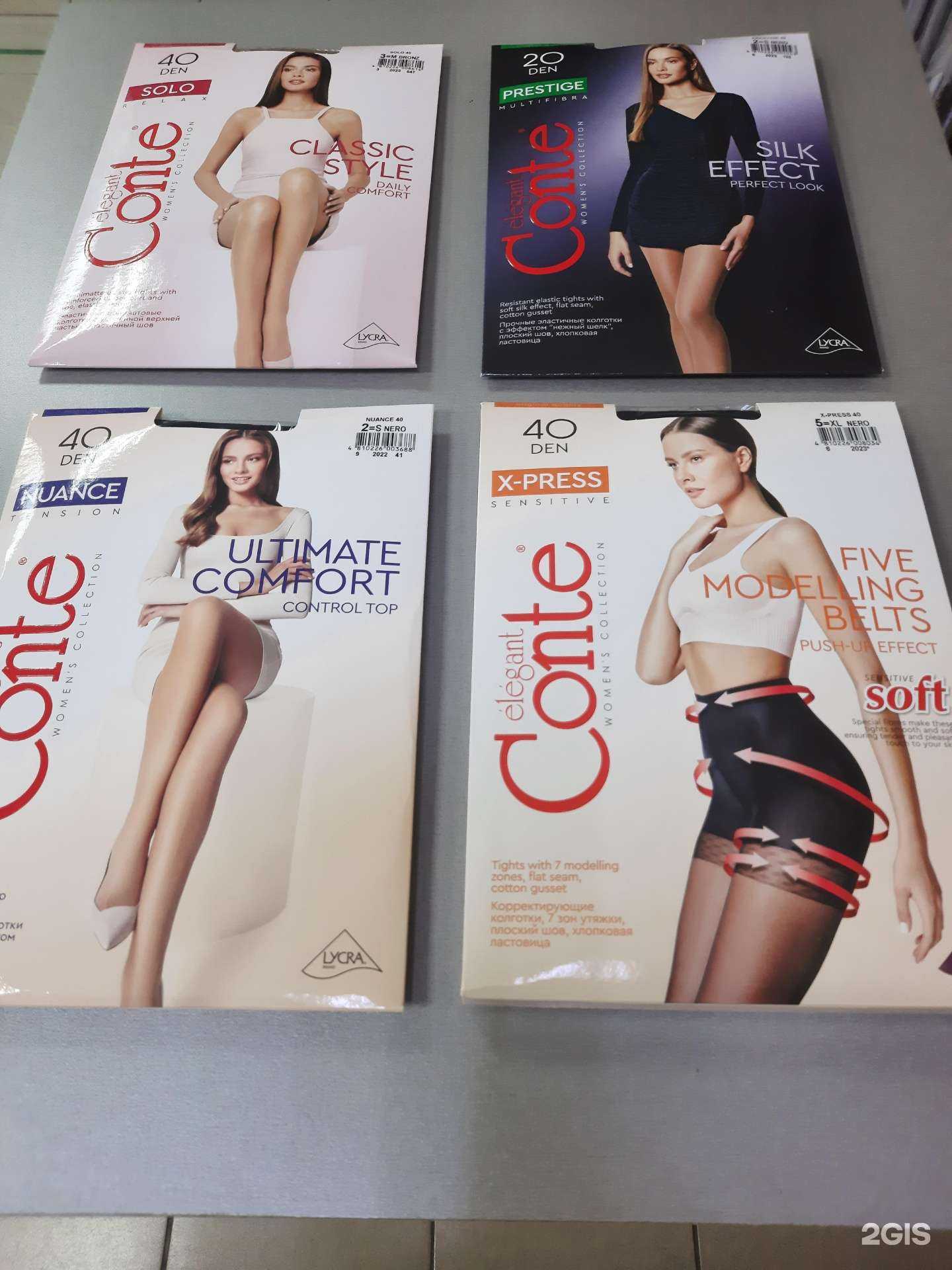 Отзывы на компанию Колготки&бельë в Иркутске c фото