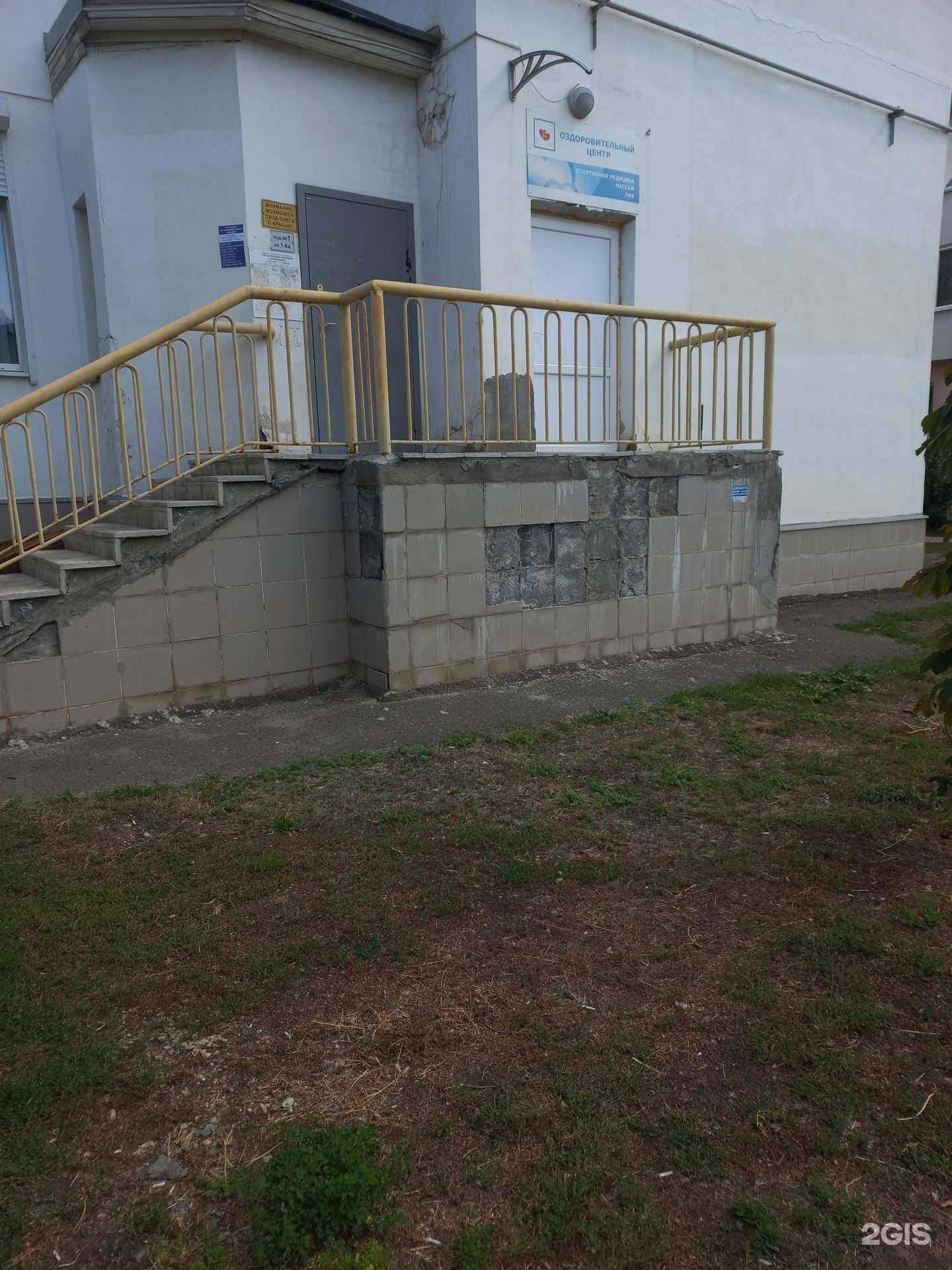 Отзывы на компанию Кабинет лечебной физкультуры и спортивной медицины в г. Оренбург c фото