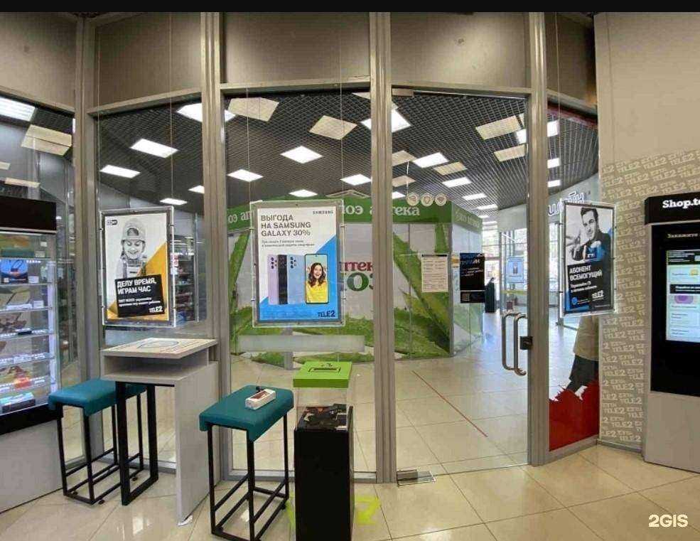 Отзывы на компанию t2 в Иванове c фото