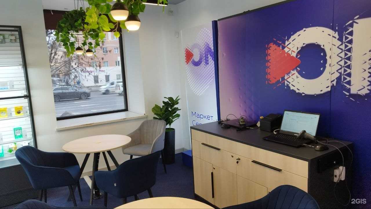 Отзывы на компанию Связь.On в Твери c фото