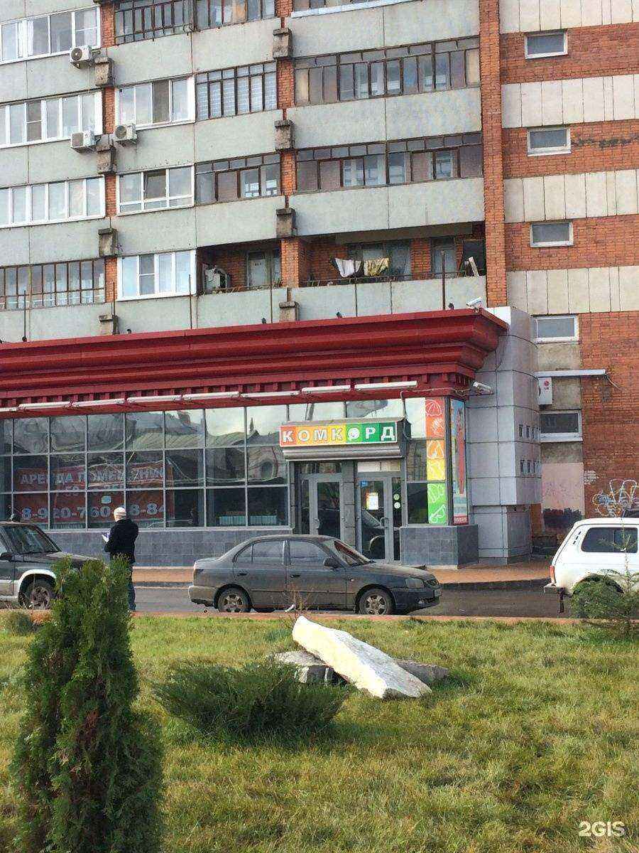 Отзывы на компанию Комкорд в г. Тула c фото