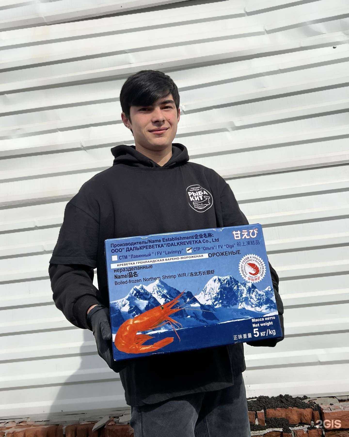 Отзывы на компанию Рыба-Кит в Сургуте c фото