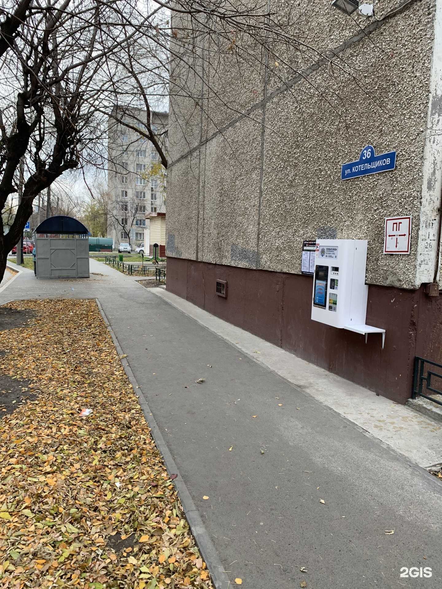 Отзывы на компанию Живая вода в Тюмени c фото