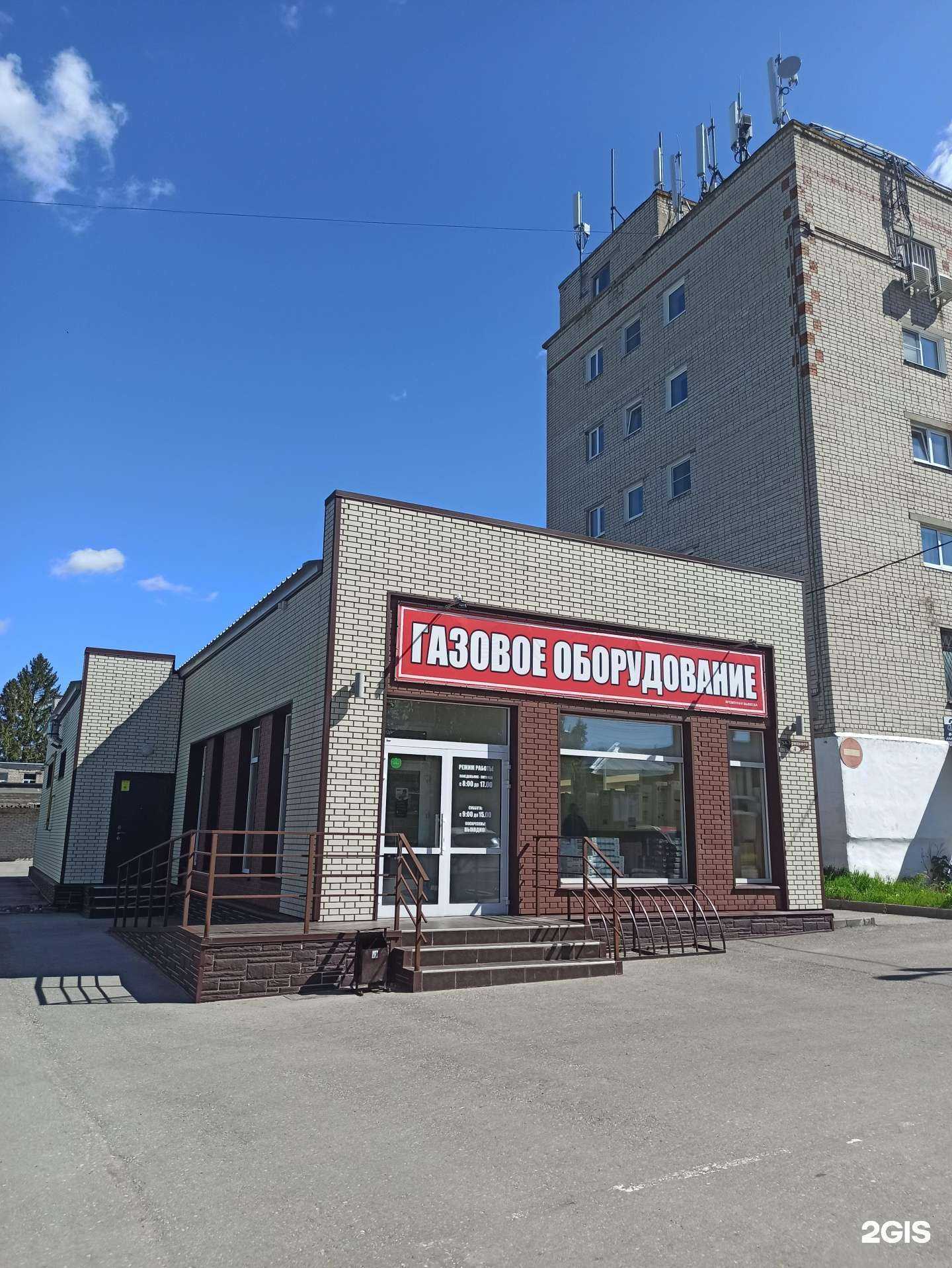 Отзывы на компанию Магазин газового оборудования в г. Ковров c фото