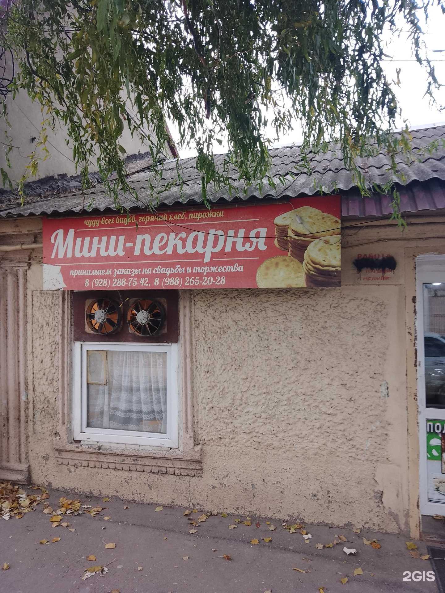 Отзывы на компанию Аманат в г. Махачкала c фото