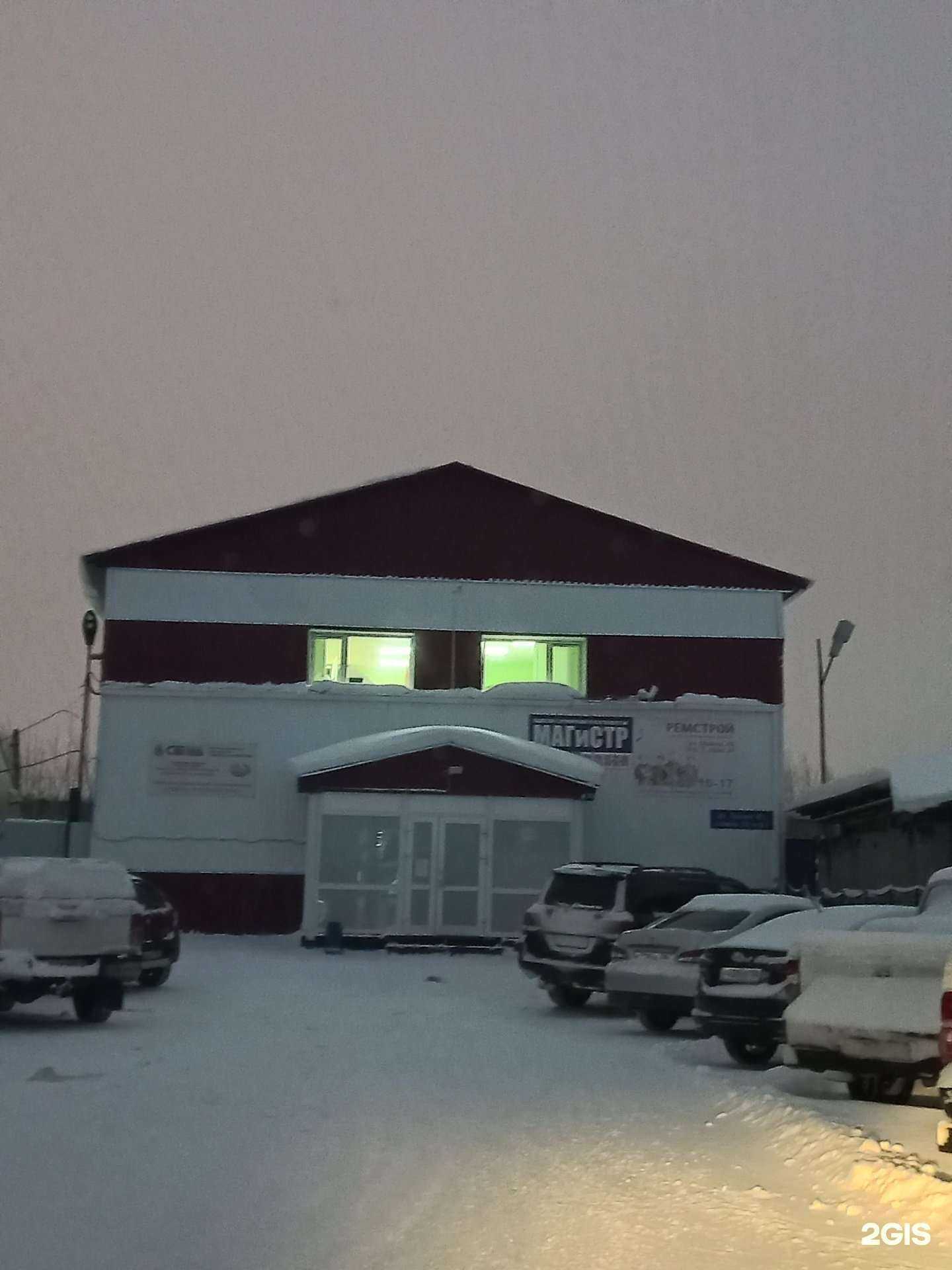 Отзывы на компанию Ремстрой в Нижневартовске c фото - фотография 2 из 2