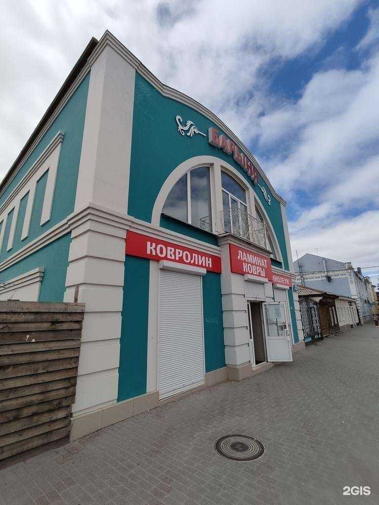 Отзывы на компанию Платформа 13 в Троицке c фото - фотография 2 из 2