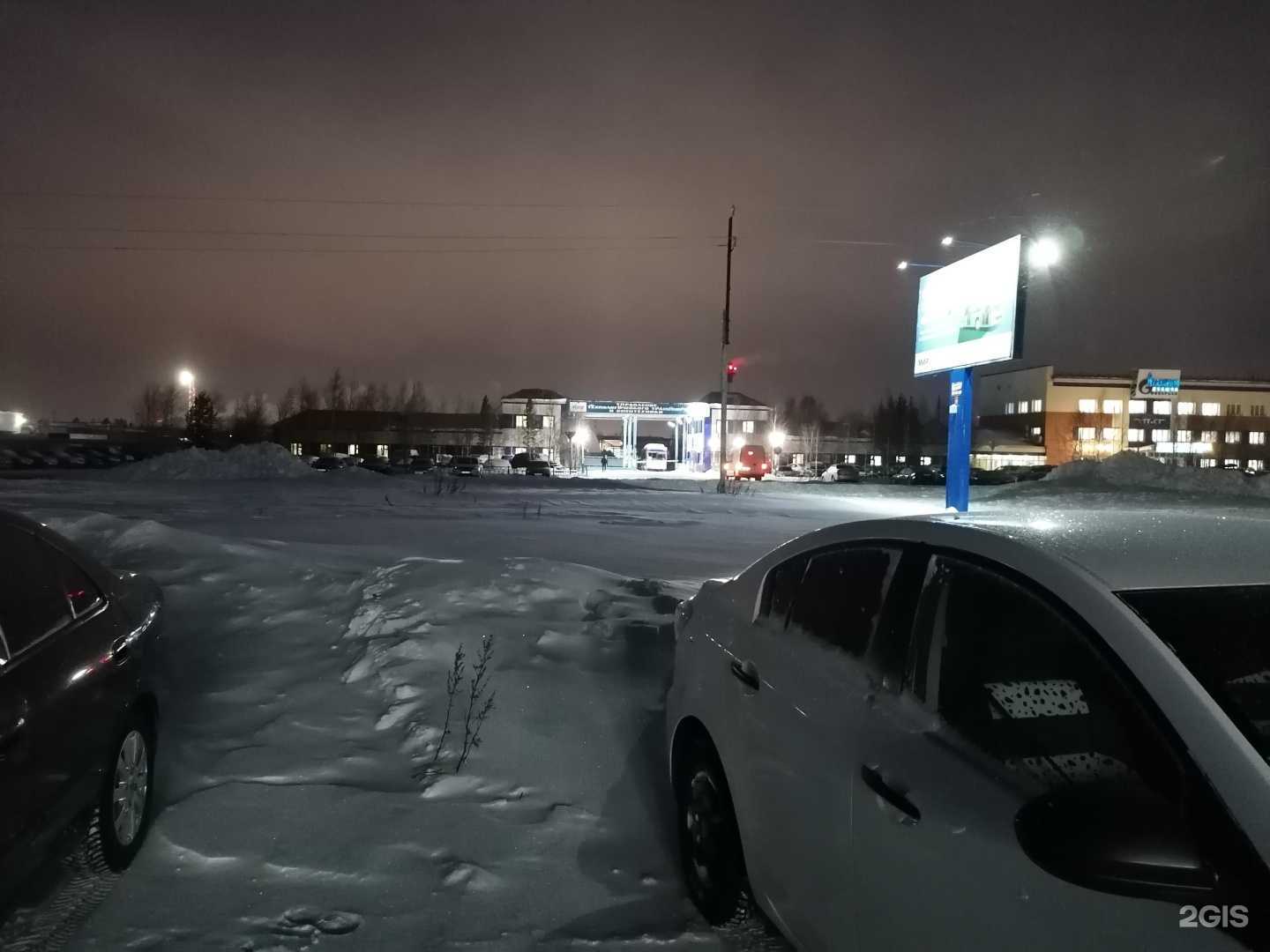 Отзывы на компанию Колёса Даром в Ноябрьске c фото - фотография 2 из 2