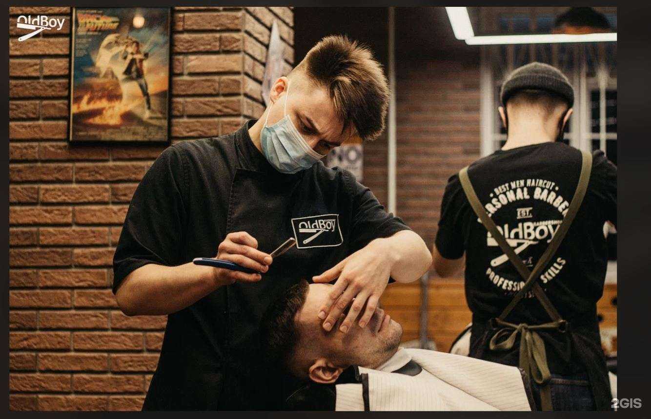 Отзывы на компанию OldBoy в Тюмени c фото